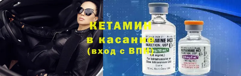 КЕТАМИН ketamine  купить наркотик  Людиново 