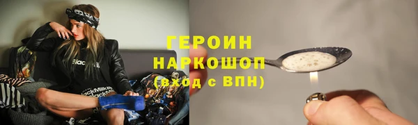 ПСИЛОЦИБИНОВЫЕ ГРИБЫ Волоколамск